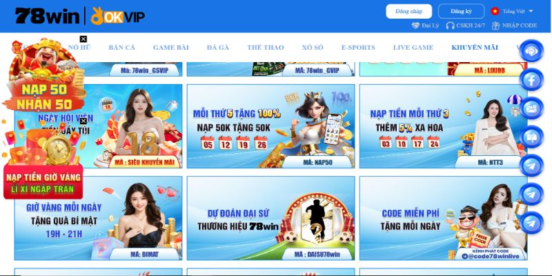 Chương trình khuyến mãi hấp dẫn độc quyền tại 78win